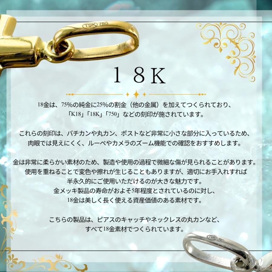 K18 18金 猫ピアス ねこモチーフ レディース 両耳ピアス 可愛い 誕生日