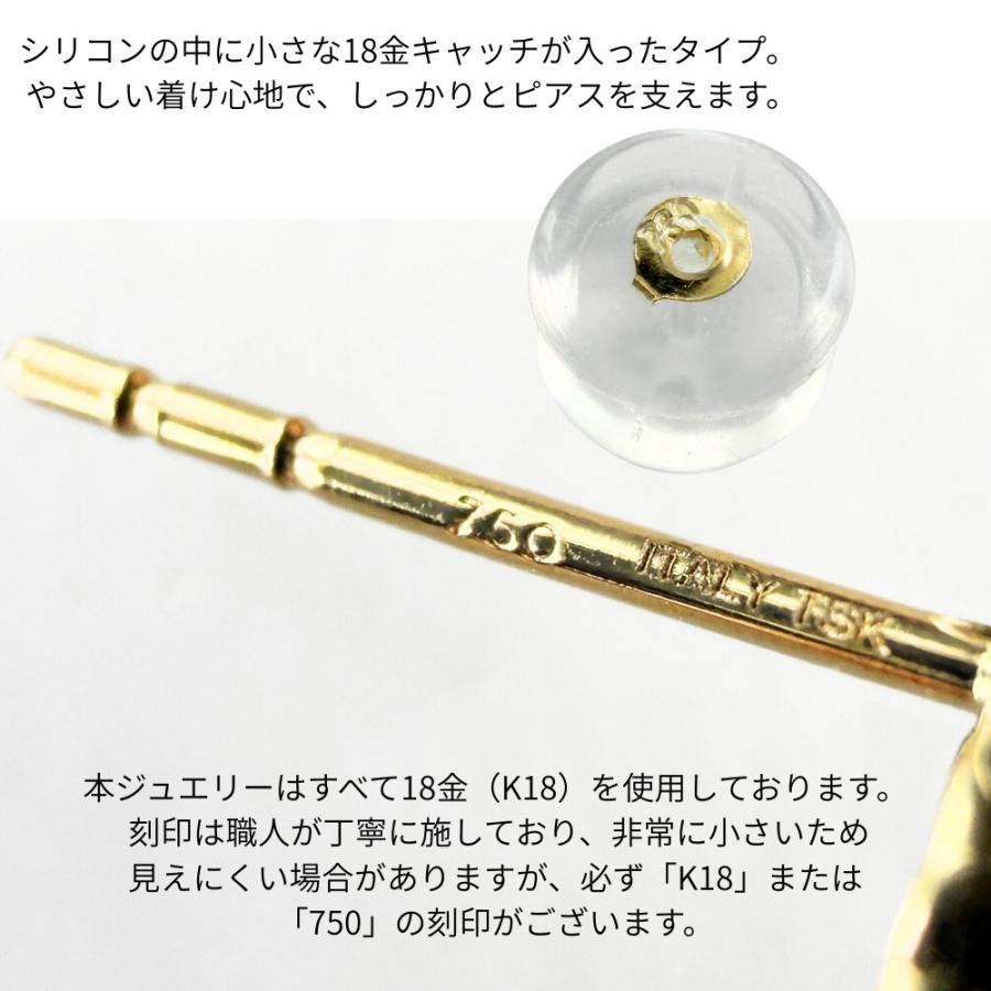 K18 18金 猫ピアス ねこモチーフ レディース 両耳ピアス 可愛い 誕生日 記念日  爆買 成人 卒業 入学 |  | 04