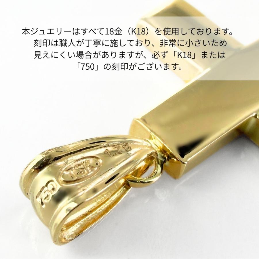 K18 クロス チャーム 18金 ネックレストップ ペンダントヘッド 上品
