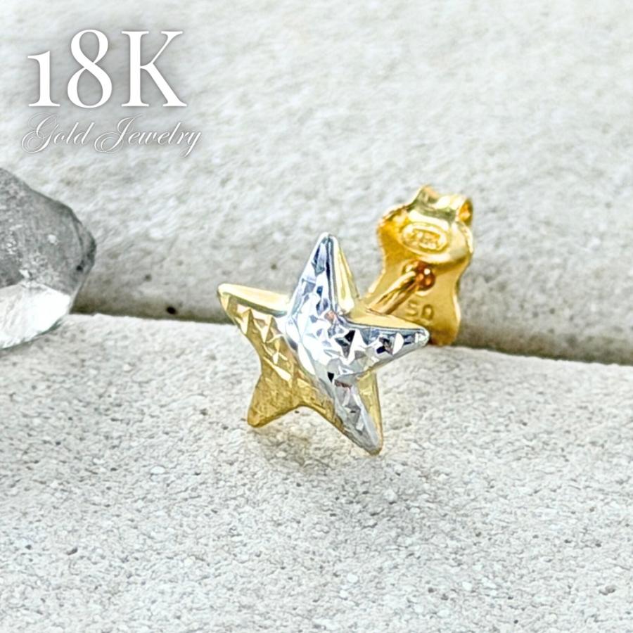 K18 18金 片耳ピアス スターピアス 星 レディース 可愛い 誕生日 記念