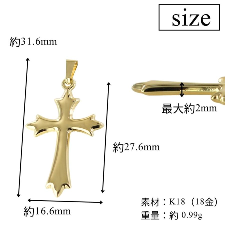 K18 クロス ペンダントトップ 18金 ゴールド 十字架 ネックレストップ tsk-190245 爆買 成人 卒業 入学 |  | 06