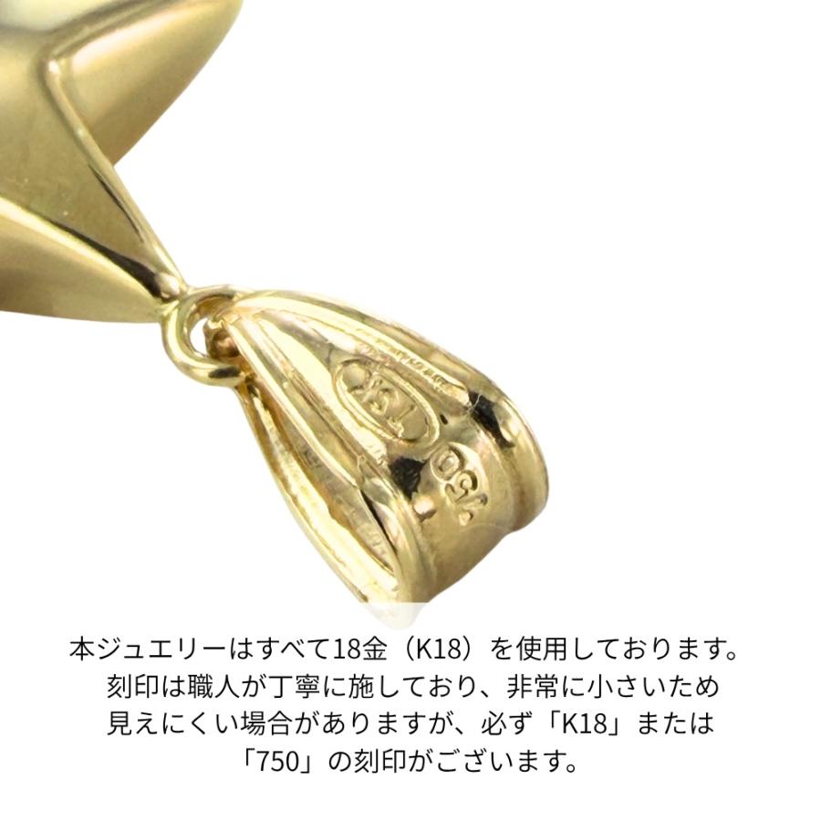 K18 スター ペンダントトップ 18金 イエローゴールド 星 ネックレストップ tsk-190247 爆買 成人 卒業 入学 |  | 05
