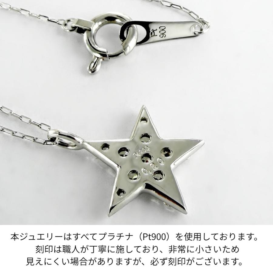 プラチナ ネックレス レディース Pt900 ダイヤモンド 0.2ct スター 星 プレゼント 誕生日 爆買 成人 卒業 入学 |  | 04