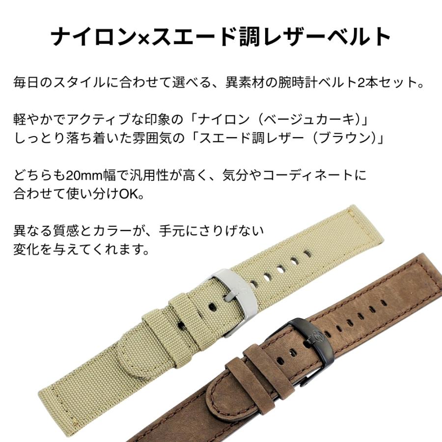 TIMEX（タイメックス） 腕時計 替えベルト 20mm 2本セット レザー