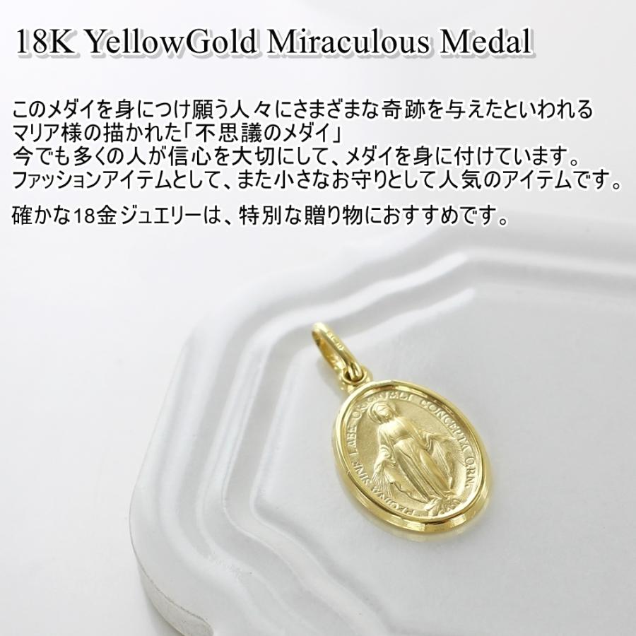 UNOAERRE（ウノアエレ） 18金ネックレス トップのみ チャーム