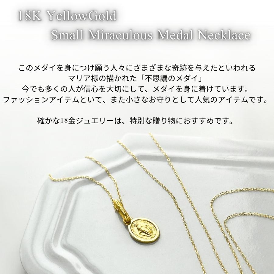 UNOAERRE（ウノアエレ） ショッパー付き 18金 ゴールド メダイ