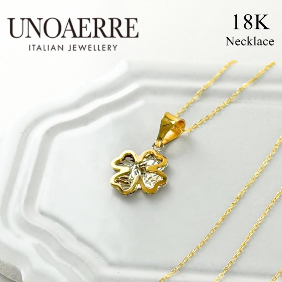 UNOAERRE（ウノアエレ） ショッパー付 K18 ネックレス チェーン 