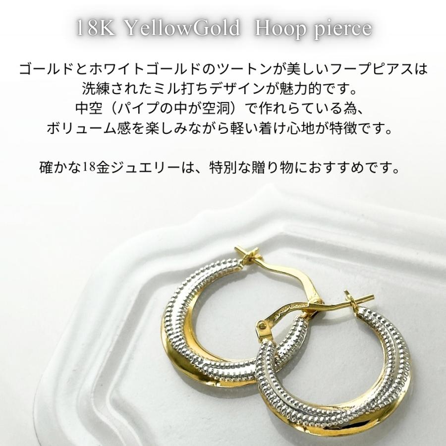 UNOAERRE（ウノアエレ） ラッピング済 ギフトセット フープピアス K18 