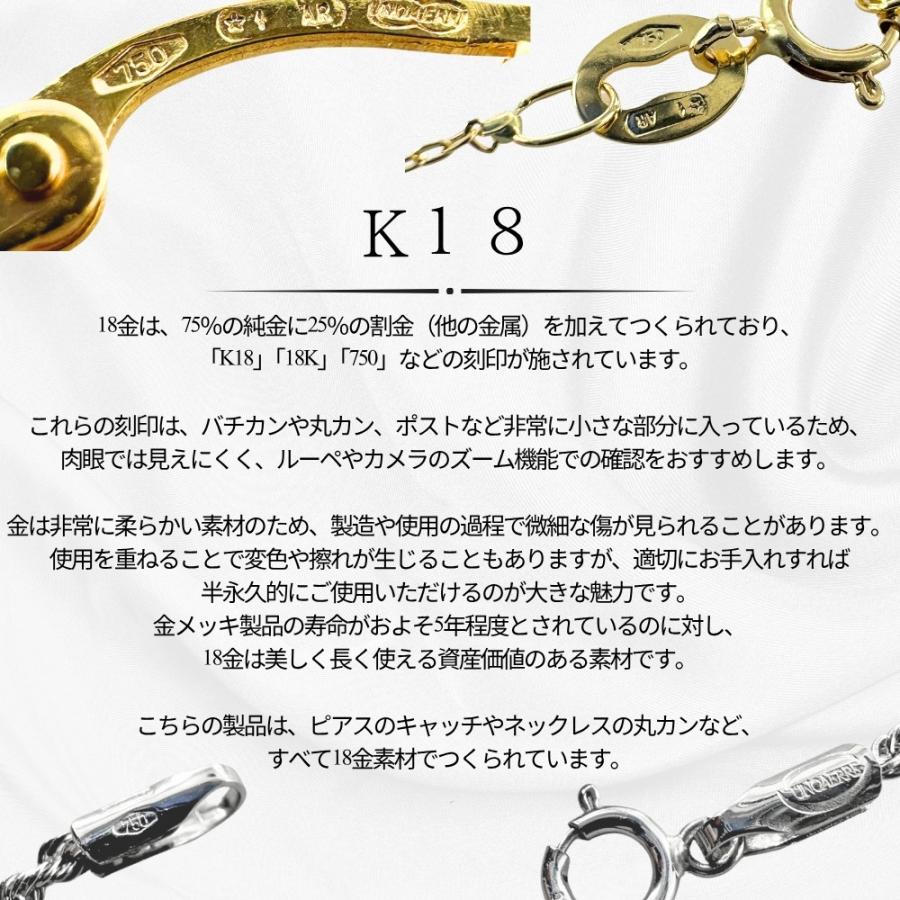 UNOAERRE（ウノアエレ） ピアス レディース フープピアス K18 ゴールド
