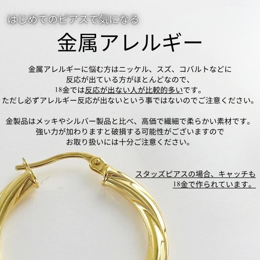UNOAERRE（ウノアエレ） ピアス レディース フープピアス K18 ゴールド