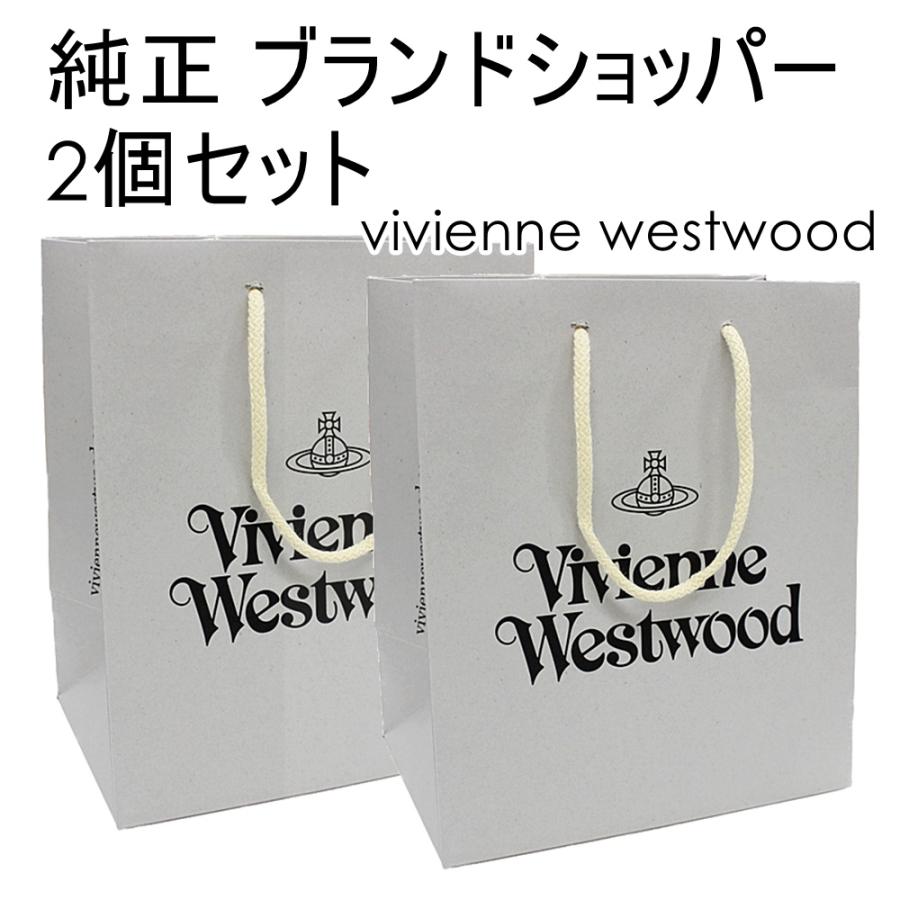 【彩夏】Vivienne Westwood ショッパーセット 2個セット ヴィヴィアン ウエストウッド ショップ袋 ショップバック