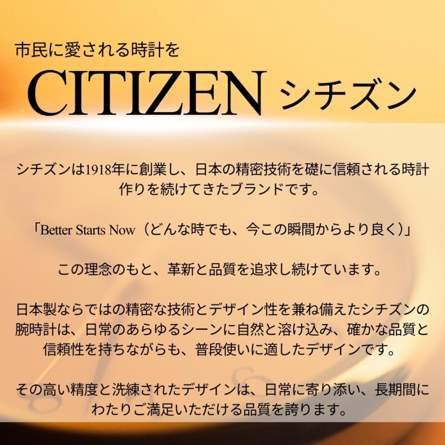 CITIZEN（シチズン） 腕時計 メンズ ソーラー 電池交換不要 クロノ