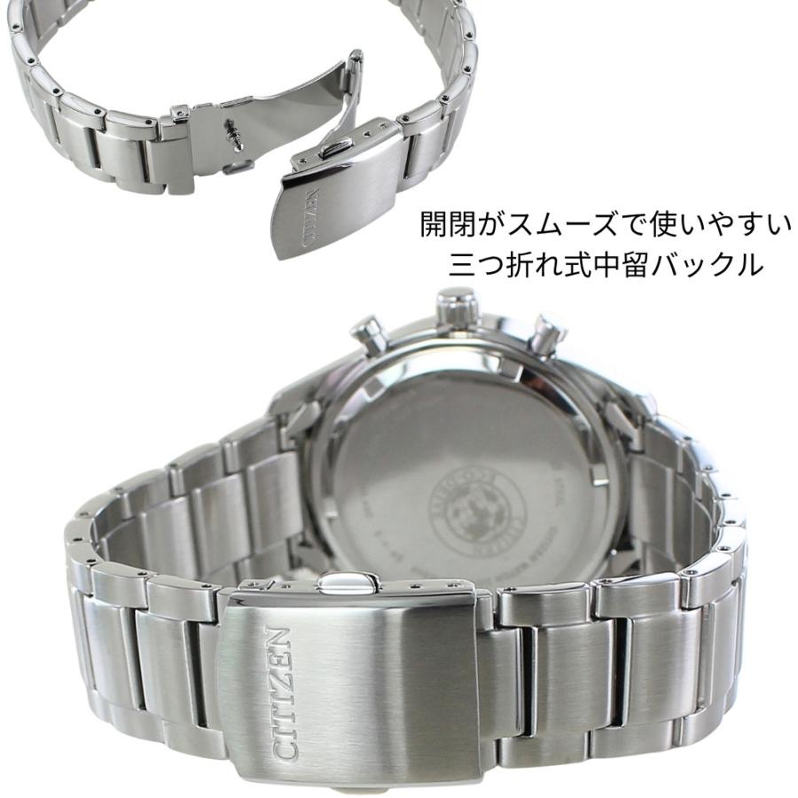 CITIZEN（シチズン） メンズ 腕時計 ソーラー エコ・ドライブ