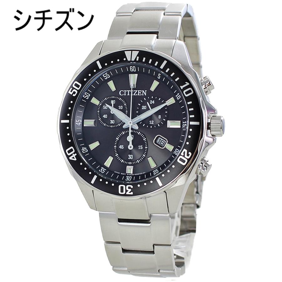 CITIZEN COLLECTION シチズン エコドライブ ソーラー クロノグラフ