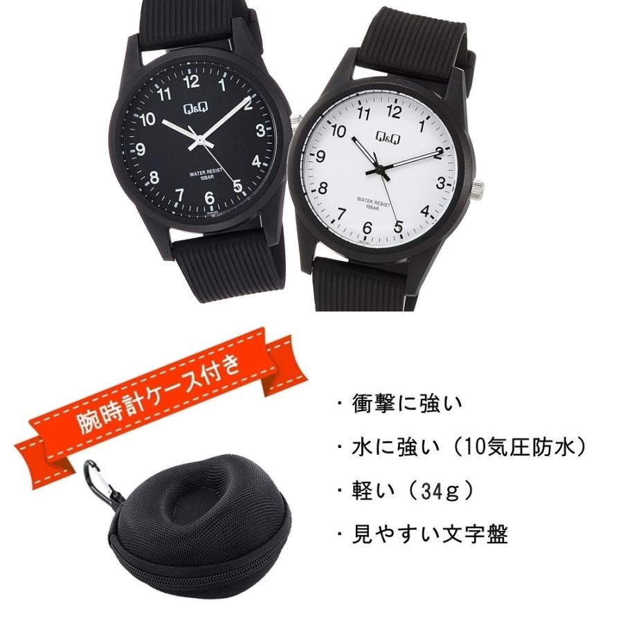 Q&Q ペアウォッチ 腕時計 手表 防水 シチズン 時計ケース付 水に強い
