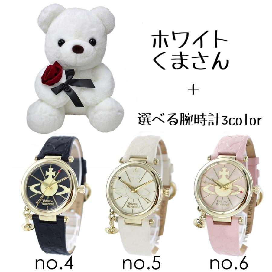 ◎希少 ヴィヴィアンウエストウッド くま ベア オーブ ギンガムチェック ベルト ◎希少 ヴィヴィアンウエストウッド くま ベア オーブ ギンガム