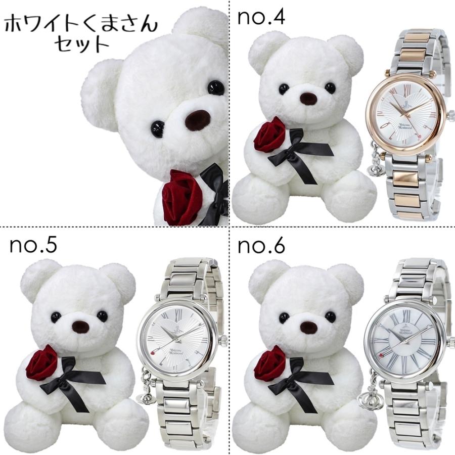 Vivienne Westwood ギフトセット くまさんラッピング Vivienne Westwood ギフトセット くまさんラッピング