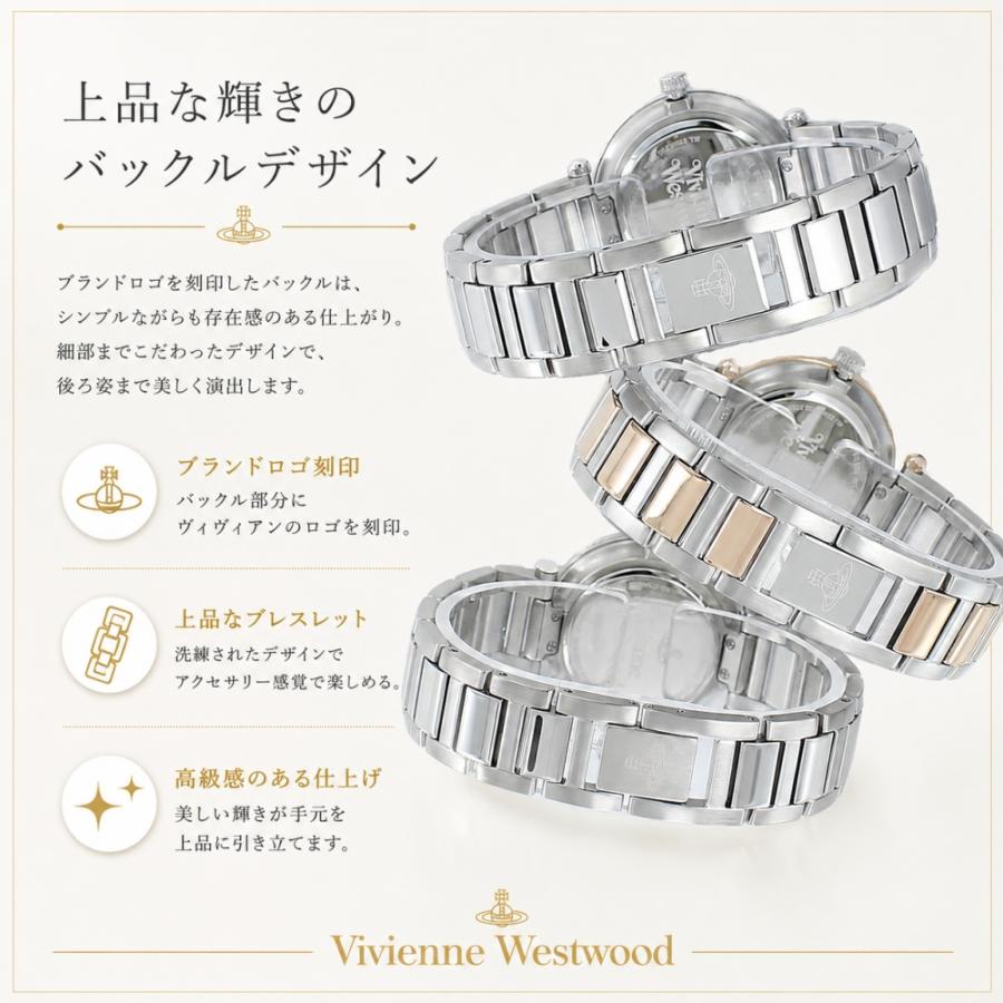 Vivienne Westwood（ヴィヴィアンウエストウッド） ヴィヴィアン