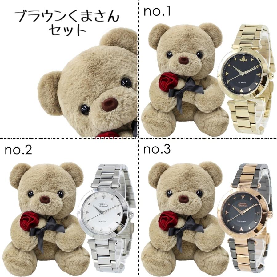 Vivienne Westwood（ヴィヴィアンウエストウッド） レディース 腕時計