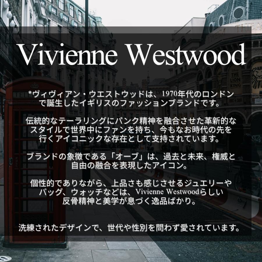 Vivienne Westwood（ヴィヴィアンウエストウッド） ヴィヴィアン