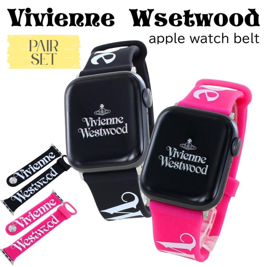 ヴィヴィアンウエストウッド ペアセット アップルウォッチ ベルト 38mm 40mm 41mm 42mm Apple Watch 10 ランキング お祝い | COACH