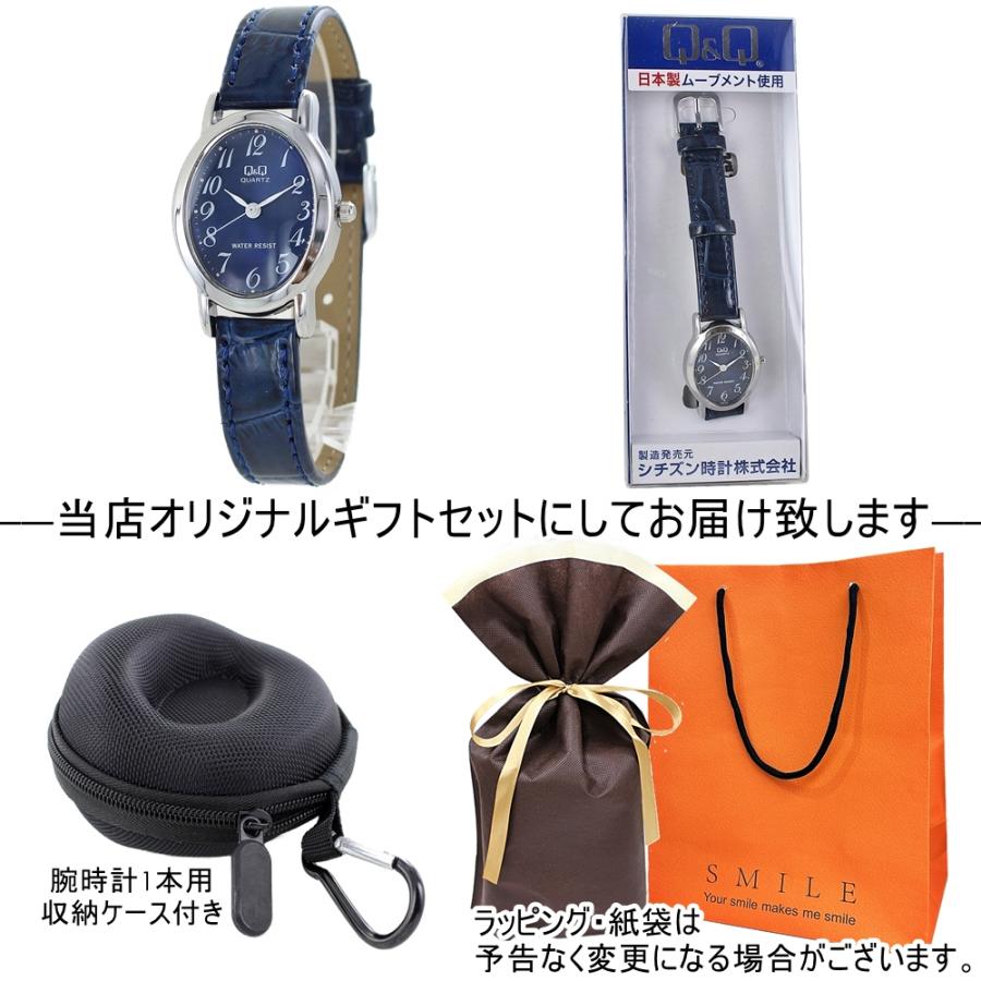 REGUNO（CITIZEN） シチズン Q&Q 腕時計 手表 レディース ラッピング済