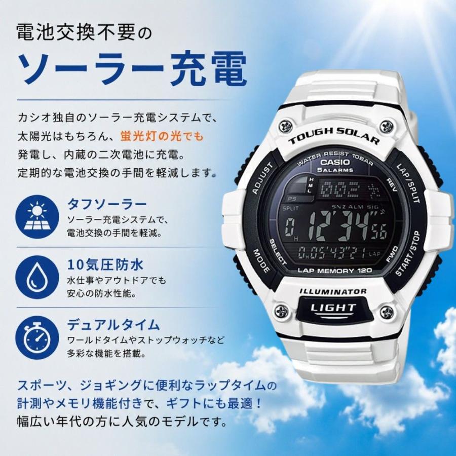 腕時計　カシオ　ソーラー　新品　送料込み CASIO（カシオ） ソーラー メンズ レディース インターバルタイマー