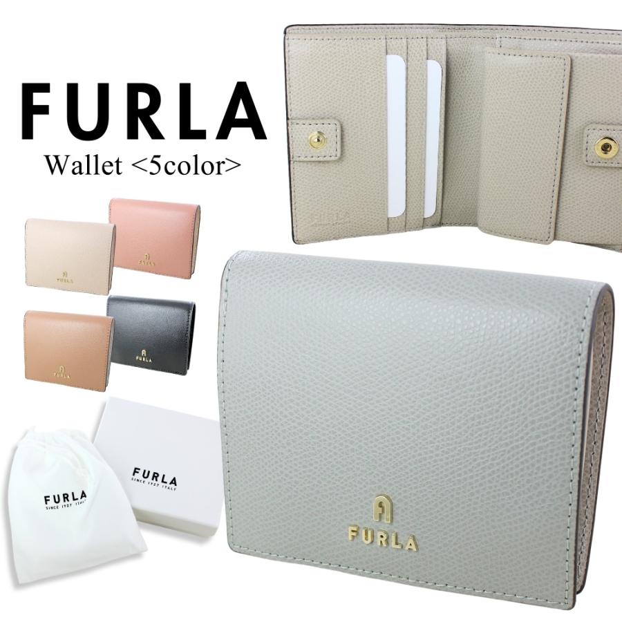 フルラ 財布 レディース ブランド 二つ折り財布 小銭入れ FURLA レディース財布2つ折り フルラ 財布 レディース 小銭入れ