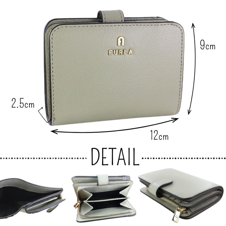 FURLA（フルラ） 二つ折り 財布 レディース 二つ折り財布 小銭入れ 妻