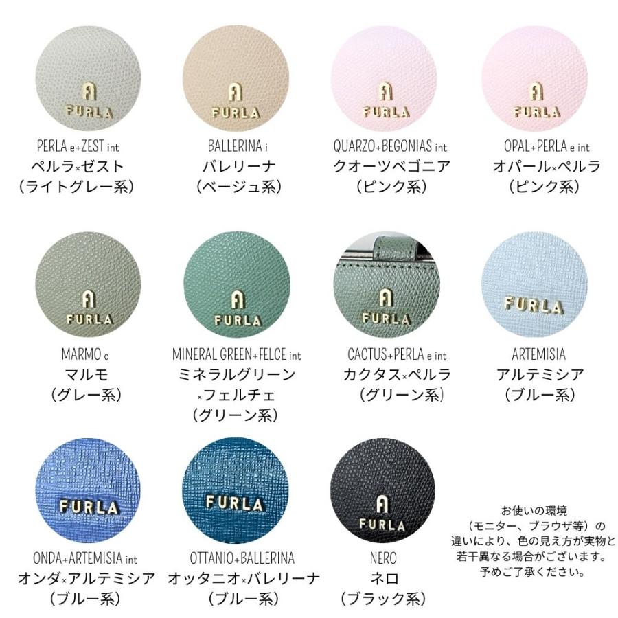 FURLA（フルラ） キーケース レディース レザー おしゃれ かわいい