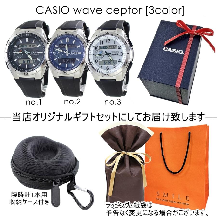 CASIO（カシオ） ラッピング済 男性 ギフトセット おすすめ メンズ
