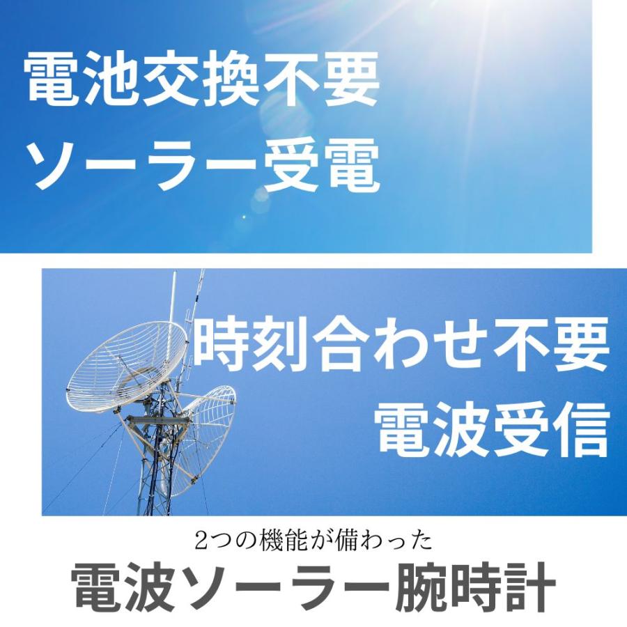 ペアウォッチ 電波ソーラー 腕時計 ペア腕時計 カシオ メンズ レディース カップル 夫婦 シンプル 電池交換不要 時刻合わせ不要  爆買 成人 卒業 入学の画像