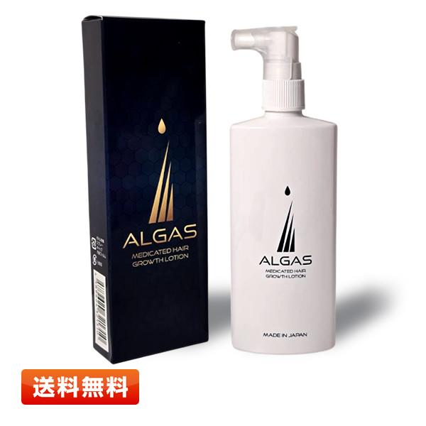 薬用育毛剤アルガス 120ml 本体 ＜医薬部外品＞ [5つの有効成分が様々な角度から発毛促進・育毛・脱毛予防にアプローチ]【送料無料】 | 