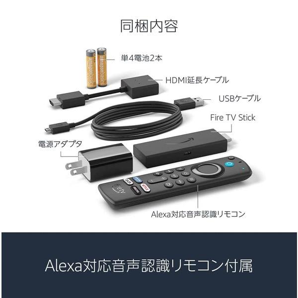 Amazon Fire TV Stick Alexa対応音声認識リモコン付属 送料無料】Fire TV Stick - Alexa対応音声認識リモコン(第3世代)付属