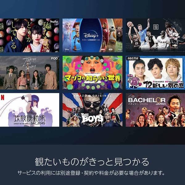 【送料無料】Fire TV Stick - Alexa対応音声認識リモコン(第3世代)付属 | ストリーミングメディアプレーヤー |  | 05
