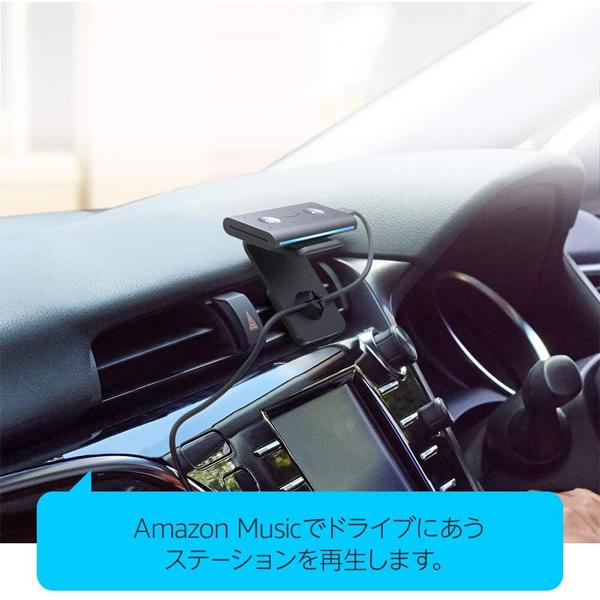 Echo Auto (エコーオート) スマホとの組み合わせで車の中でも