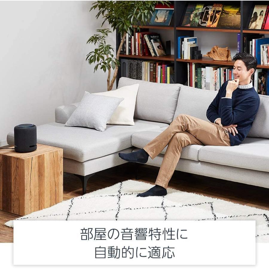 【送料無料】Echo Studio (エコースタジオ) Hi-Fiスマートスピーカーwith 3Dオーディオ＆Alexa | amazon | 03