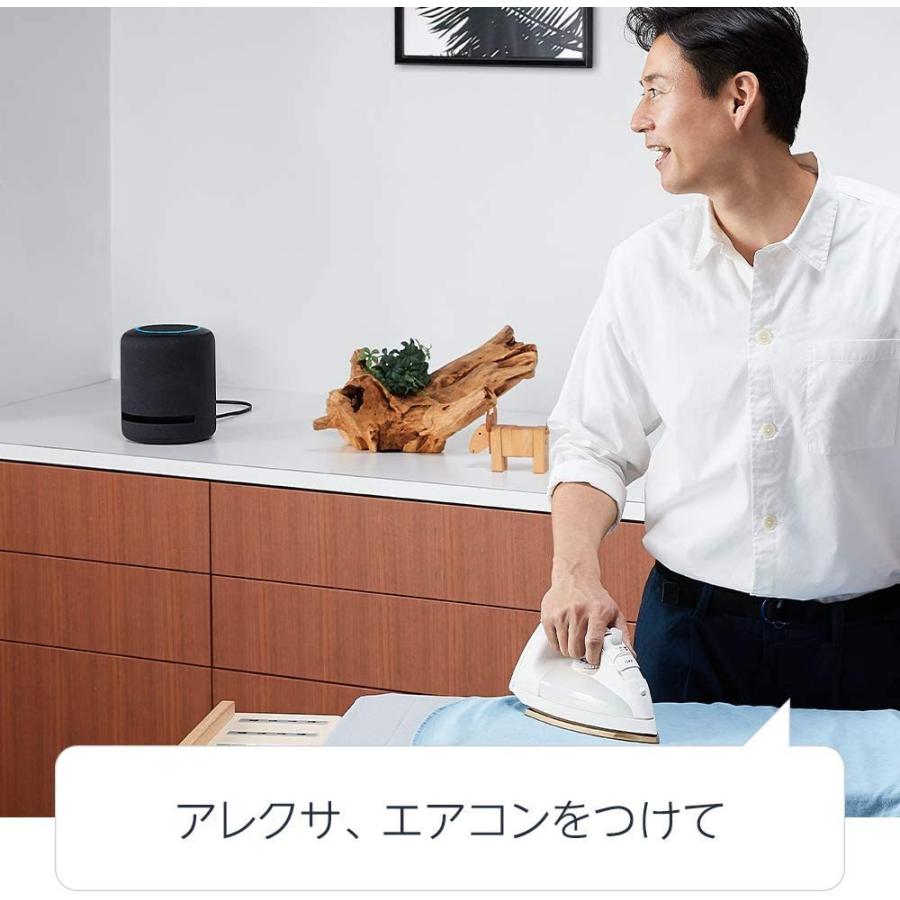 【送料無料】Echo Studio (エコースタジオ) Hi-Fiスマートスピーカーwith 3Dオーディオ＆Alexa | amazon | 04