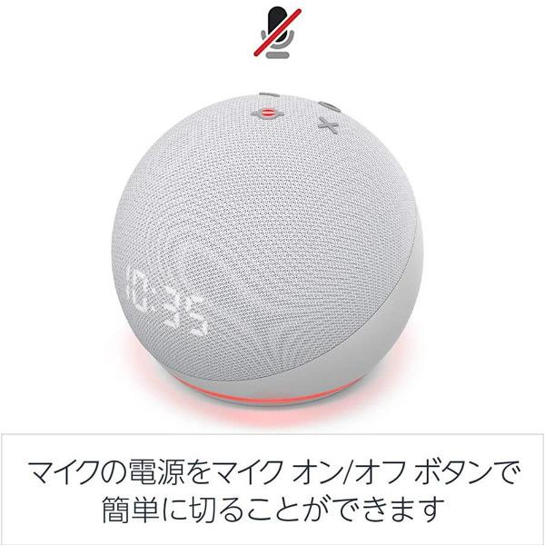 【時計付き】Echo Dot (エコードット)第4世代 - 時計付きスマートスピーカー with Alexa（カラー：グレーシャーホワイト） | amazon | 02