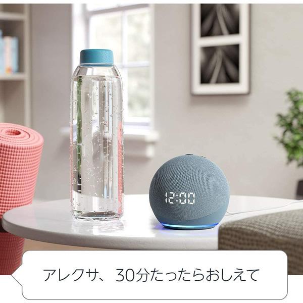 【時計付き】Echo Dot (エコードット)第4世代 - 時計付きスマートスピーカー with Alexa（カラー：グレーシャーホワイト） | amazon | 04