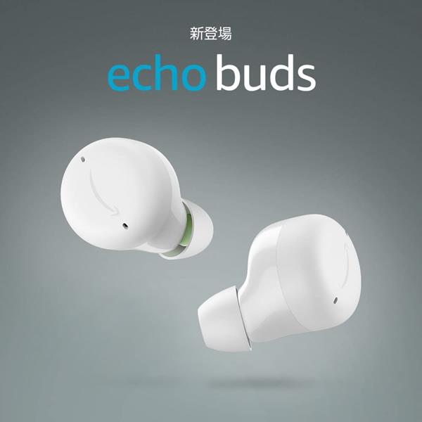 Echo Buds (エコーバッズ) 第2世代 アクティブノイズキャンセリング付き完全ワイヤレスイヤホン with Alexa カラー：グレーシャーホワイト | 