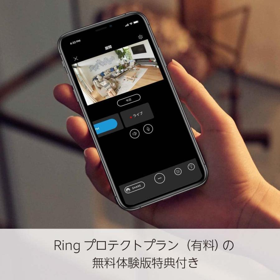 送料無料】Ring Stick Up Cam Battery (リング スティックアップ