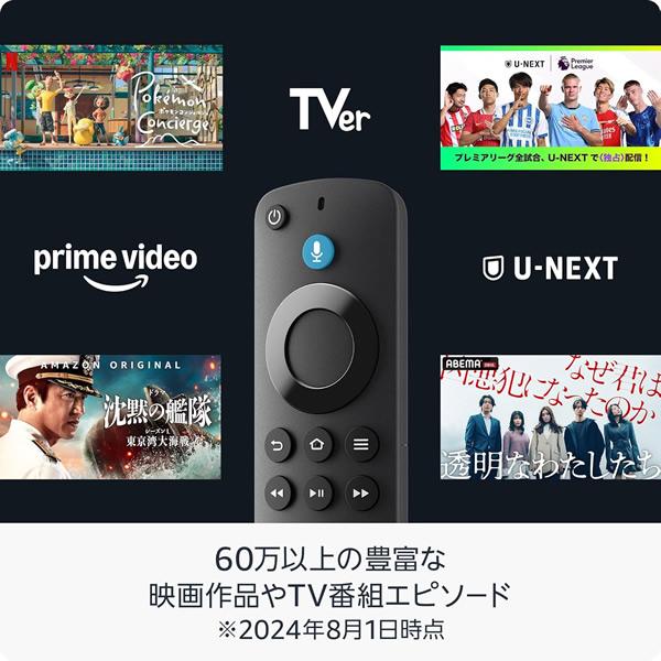 【送料無料】Amazon Fire TV Stick HD | 大画面でフルHDの楽しさを簡単に | ストリーミングメディアプレイヤー【2024年モデル】 | amazon | 02