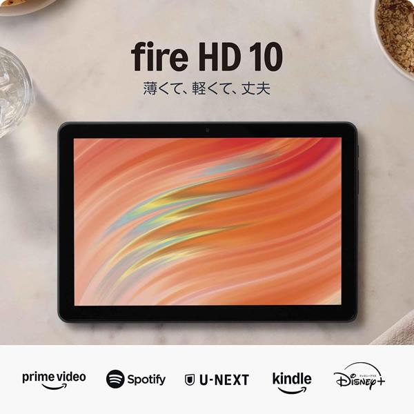 新品 Amazon Fire HD 10 インチ タブレット 1080pフル HDディスプレイ、大画面で動画もマンガも 32GB 第13世代【カラー：ブラック】 | amazon