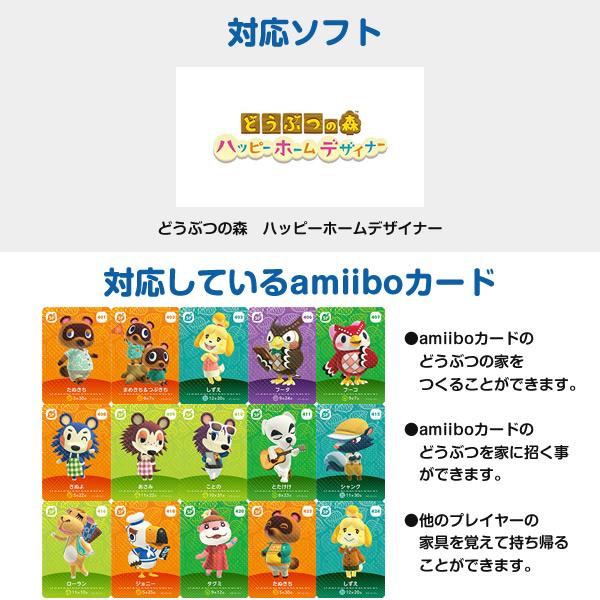 【ぷっちん】　amiiboカード 39種セット あつ森 amiiboカード 39 ラムール - メルカリ