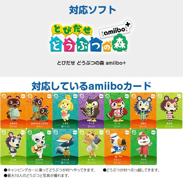 amiibo 【SPまとめ】どうぶつの森 amiiboカード 第5弾 SPカード
