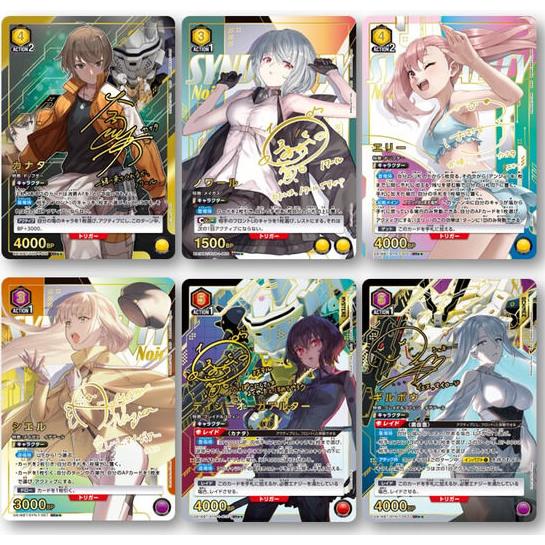 BANDAI（バンダイ） 【3パック】UNION ARENA ブースターパック