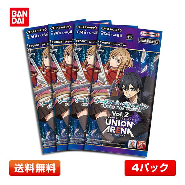 ユニオンアリーナソードアートオンライン】ユニオンアリーナ EX08BT