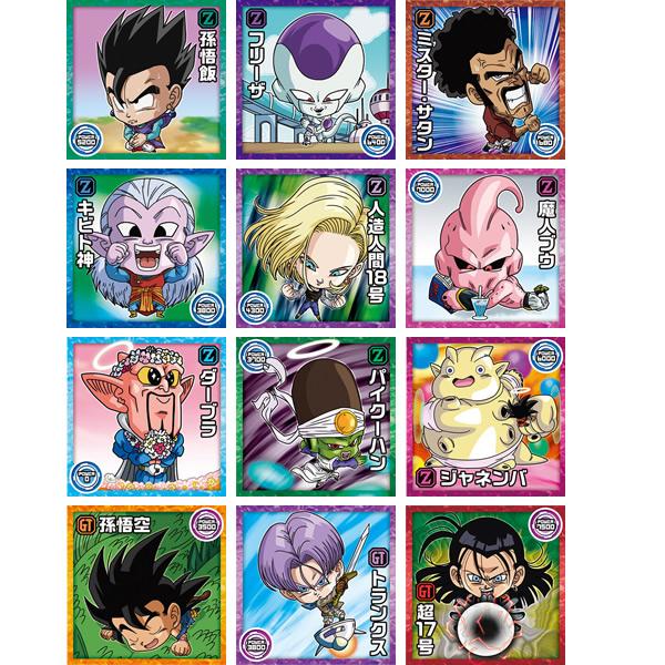 BANDAI（バンダイ） 【1BOX】バンダイ ドラゴンボール 超戦士シール