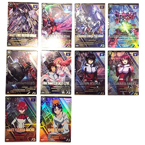 機動戦士ガンダム アーセナルベース 【2個セット】機動戦士ガンダム